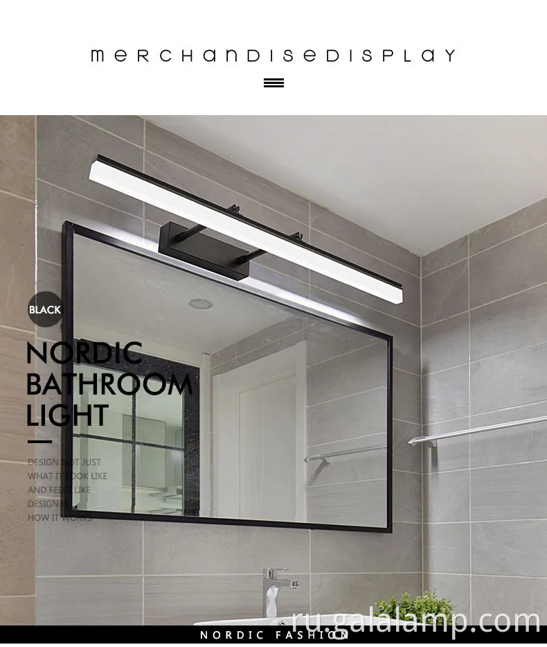 Водонепроницаемое расширяемое светодиодное зеркальное освещение для легкой установки